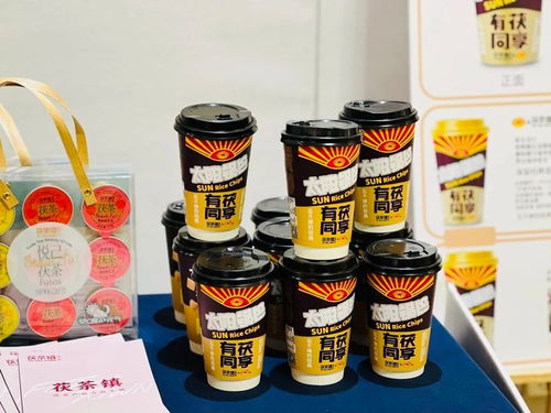 茯茶產品研發中心 正式掛牌成立