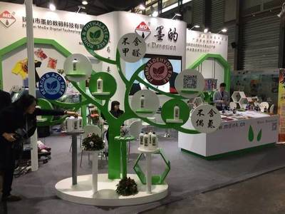 TPF展第二天,數碼印花墨水市場蓬勃發(fā)展參展多達35家