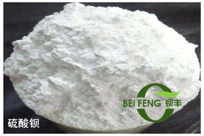 2021歡迎訪問 云南大理油墨用硫酸鋇 股份集團