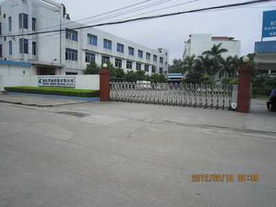 東莞市美臣印刷材料油墨研發(fā) 技術(shù)創(chuàng)新引領(lǐng)印刷行業(yè)未來(lái)